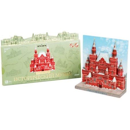 P. 3D MUSEO ESTATAL DE HISTORIA, MOSCU
